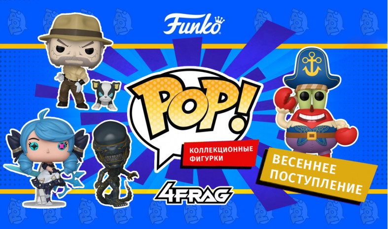 Огромный ассортимент FUNKO!
